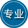 茅箭区专业道路救援