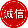 茅箭区诚信救援服务