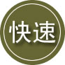 茅箭区24小时道路救援