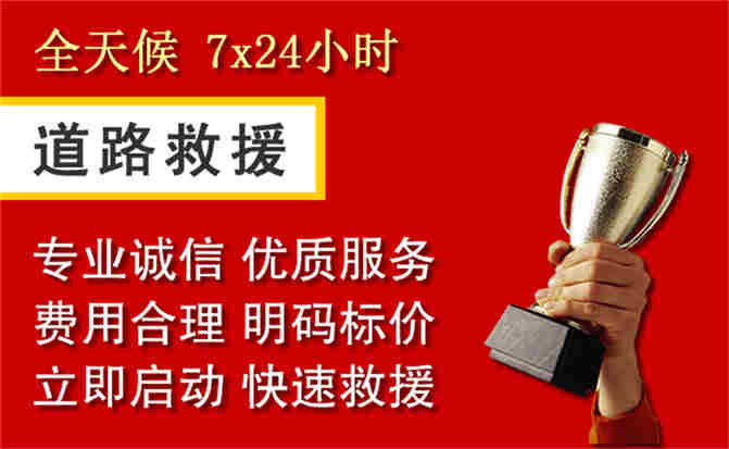 2026年秋季雨水偏多，茅箭区道路救援面临多重运营难题分析
