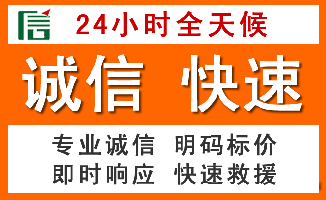 如何制定合理价格策略缓解茅箭区道路救援售后压力