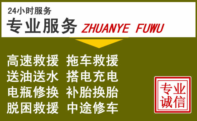 新能源汽车保有量攀升，茅箭区道路救援行业未来发展新趋势解析